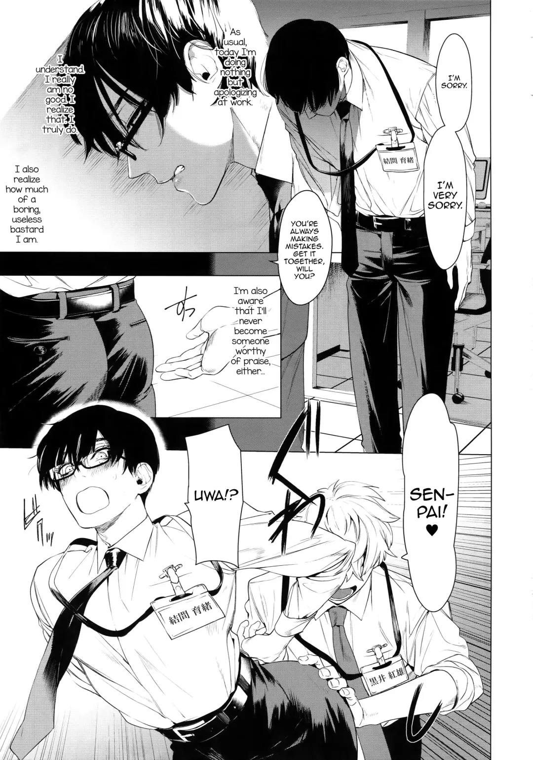 [Hontoku] Otoko ni dake Saku Mesu no Hana Fhentai - Page 2