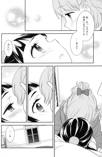 [Ooshima Tomo] CURE UP↑↑ Himitsu no Wonder Land Fhentai - Page 13