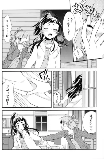 [Ooshima Tomo] CURE UP↑↑ Himitsu no Wonder Land Fhentai - Page 7