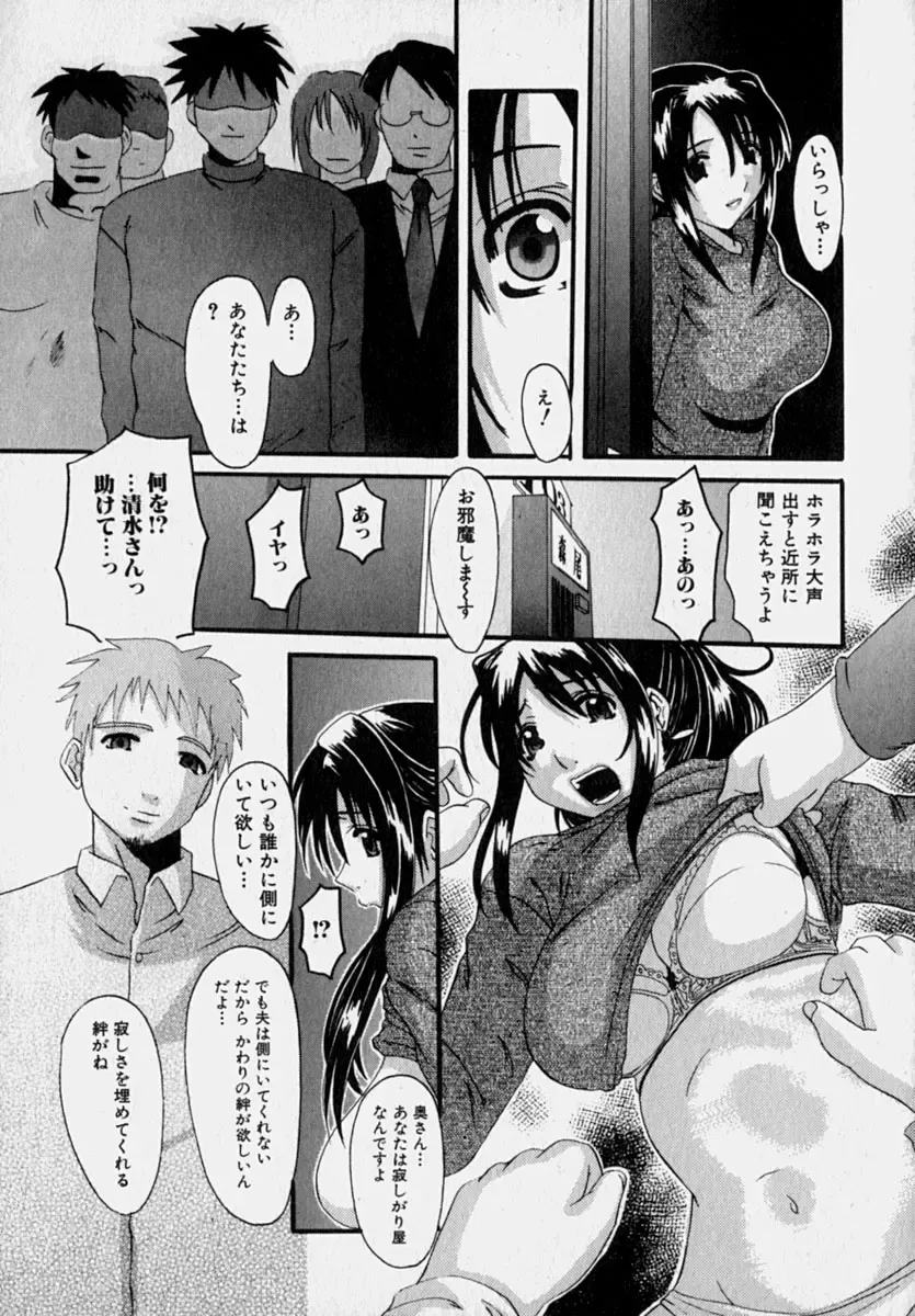 [Tenchuumaru] Marvelous H-Cup Fhentai - Page 126