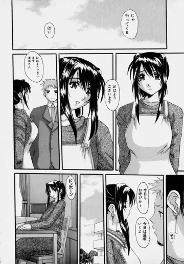 [Tenchuumaru] Marvelous H-Cup Fhentai - Page 125