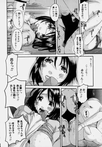 [Tenchuumaru] Marvelous H-Cup Fhentai - Page 145