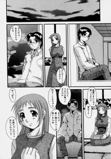 [Tenchuumaru] Marvelous H-Cup Fhentai - Page 43