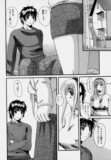 [Tenchuumaru] Marvelous H-Cup Fhentai - Page 61