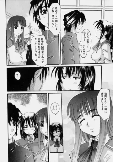 [Tenchuumaru] Marvelous H-Cup Fhentai - Page 91