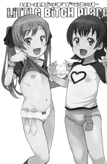 [Tamagoro] LITTLE BITCH PLANET Fhentai - Page 2