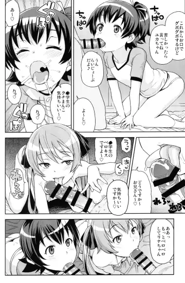 [Tamagoro] LITTLE BITCH PLANET Fhentai - Page 7