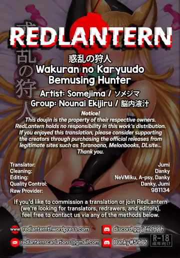 [Somejima] Wakuran no Karyuudo | Bemusing Hunter Fhentai - Page 28