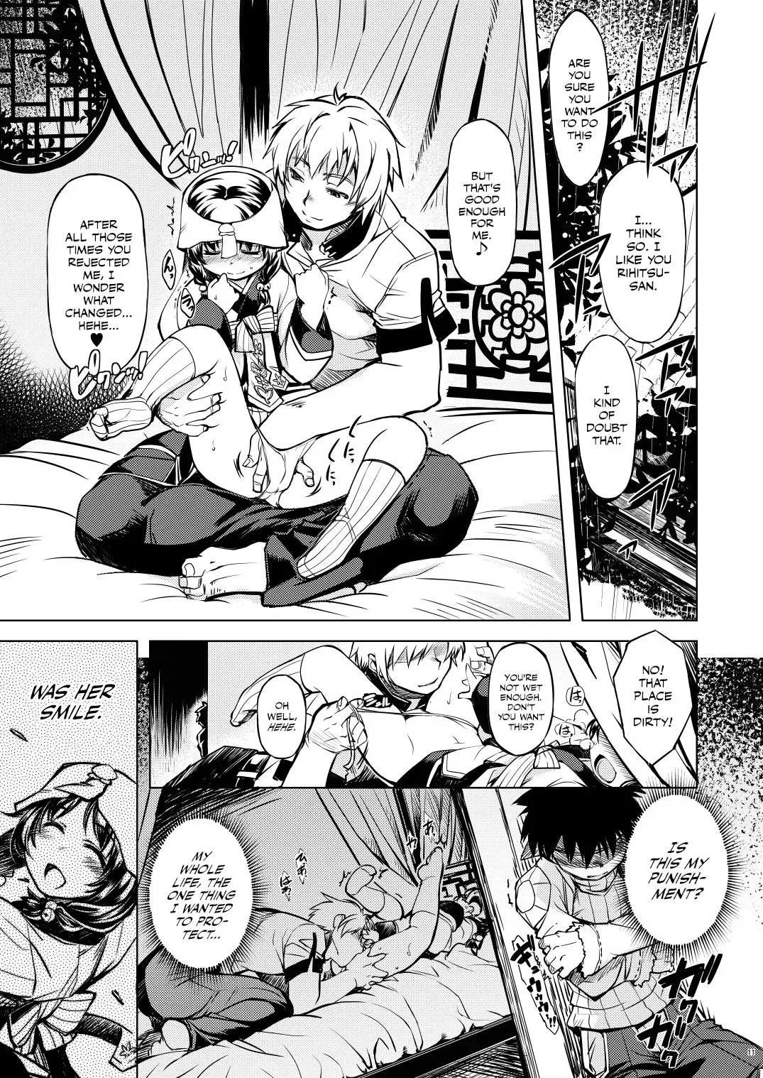 [Mil] days of your (decensored) Fhentai.net - Page 10