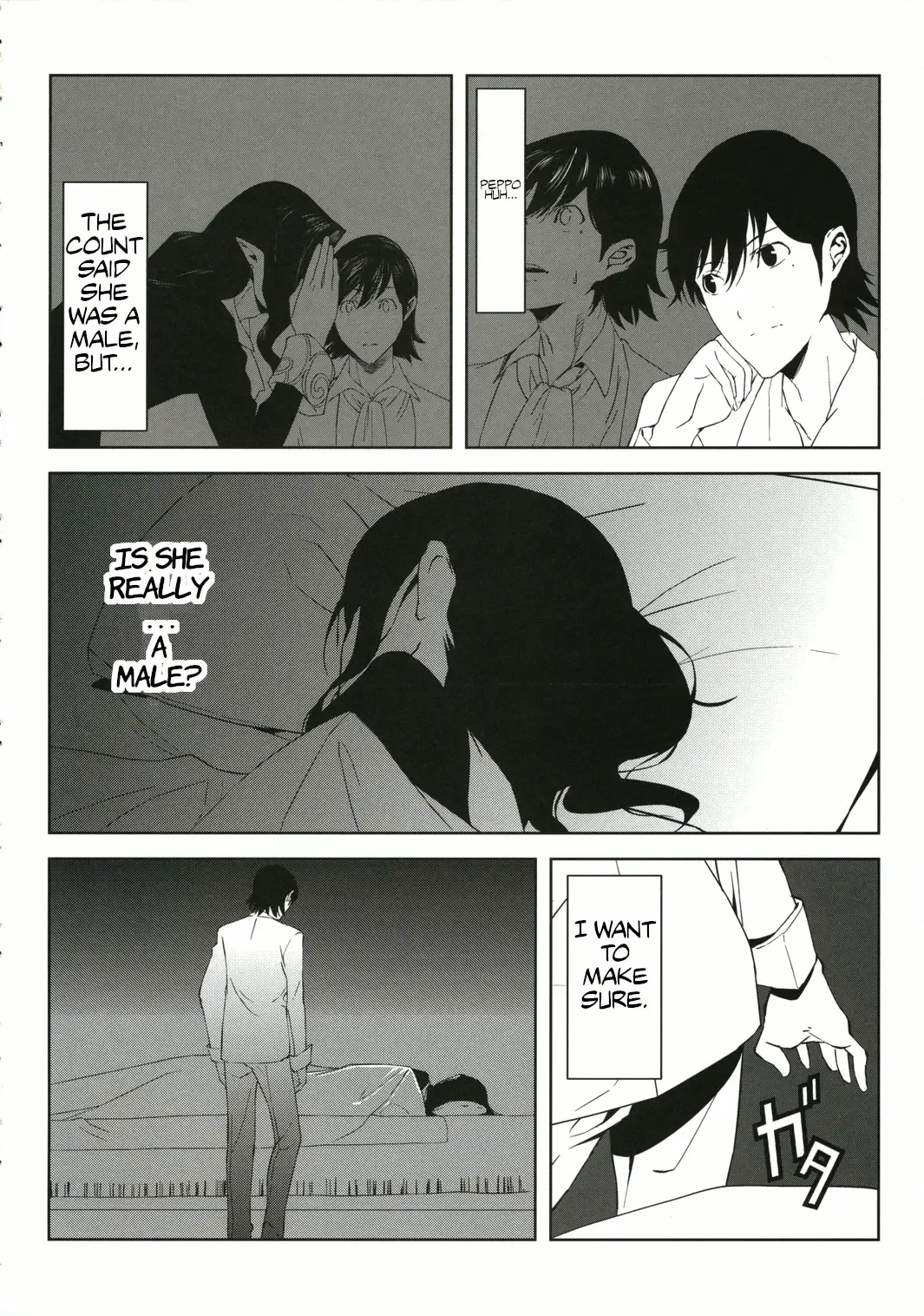 [Morii Shizuki] Fantasmic Nocturne Fhentai - Page 16