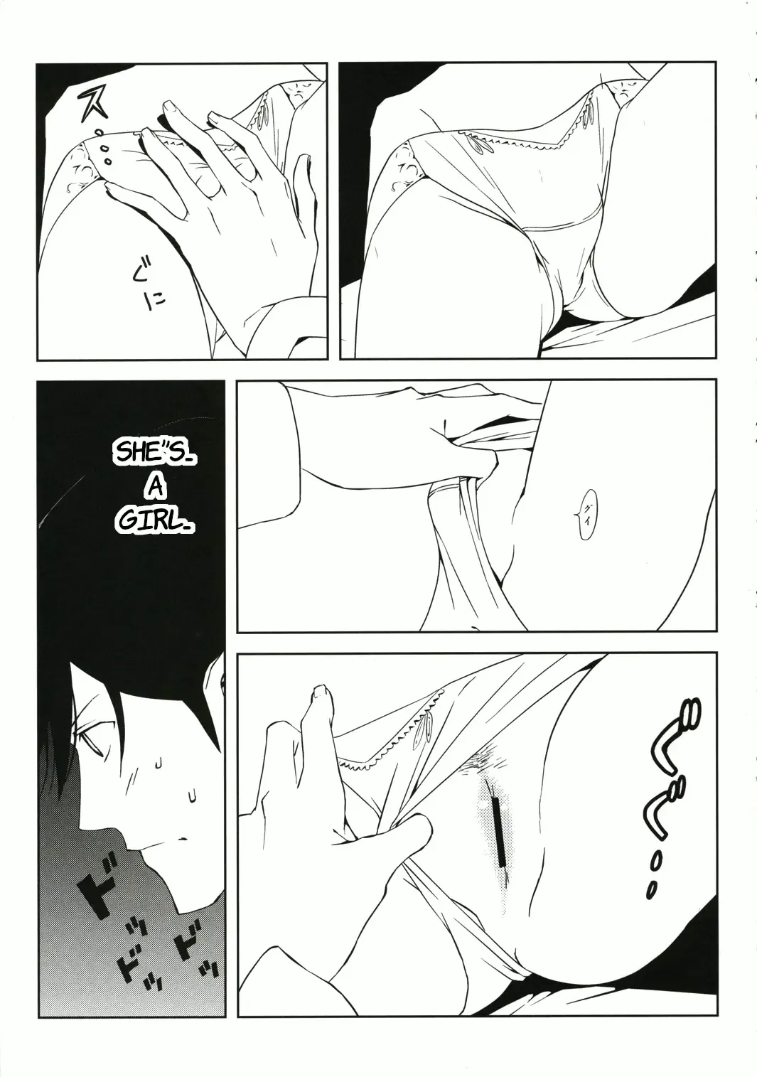 [Morii Shizuki] Fantasmic Nocturne Fhentai - Page 21