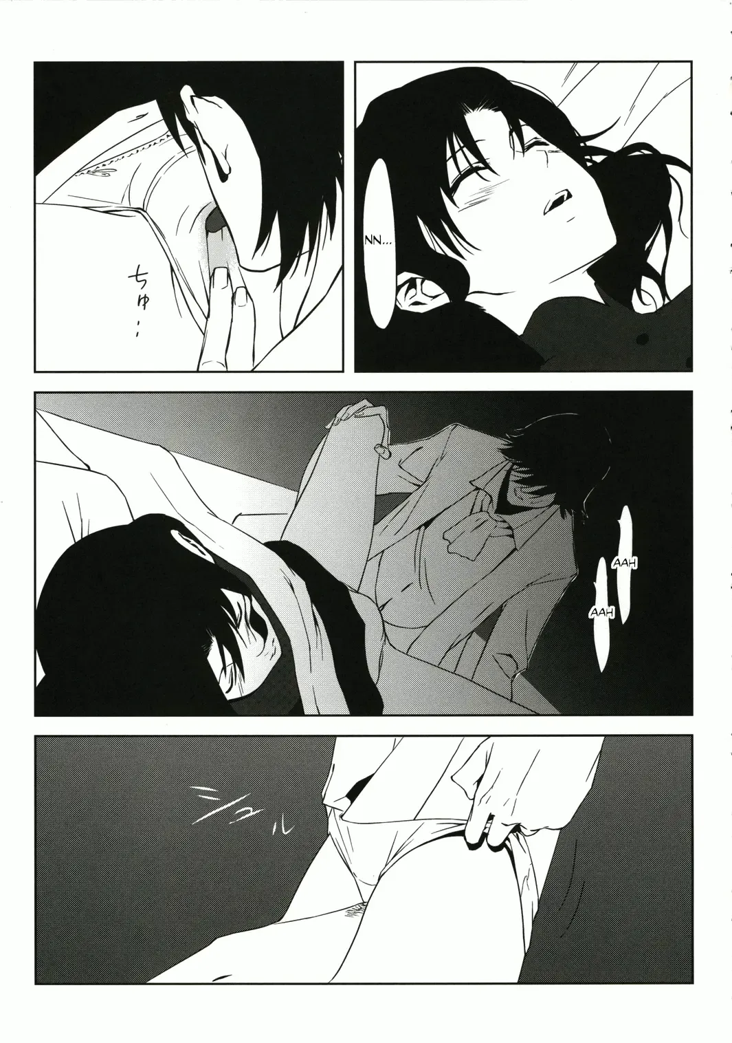 [Morii Shizuki] Fantasmic Nocturne Fhentai - Page 23