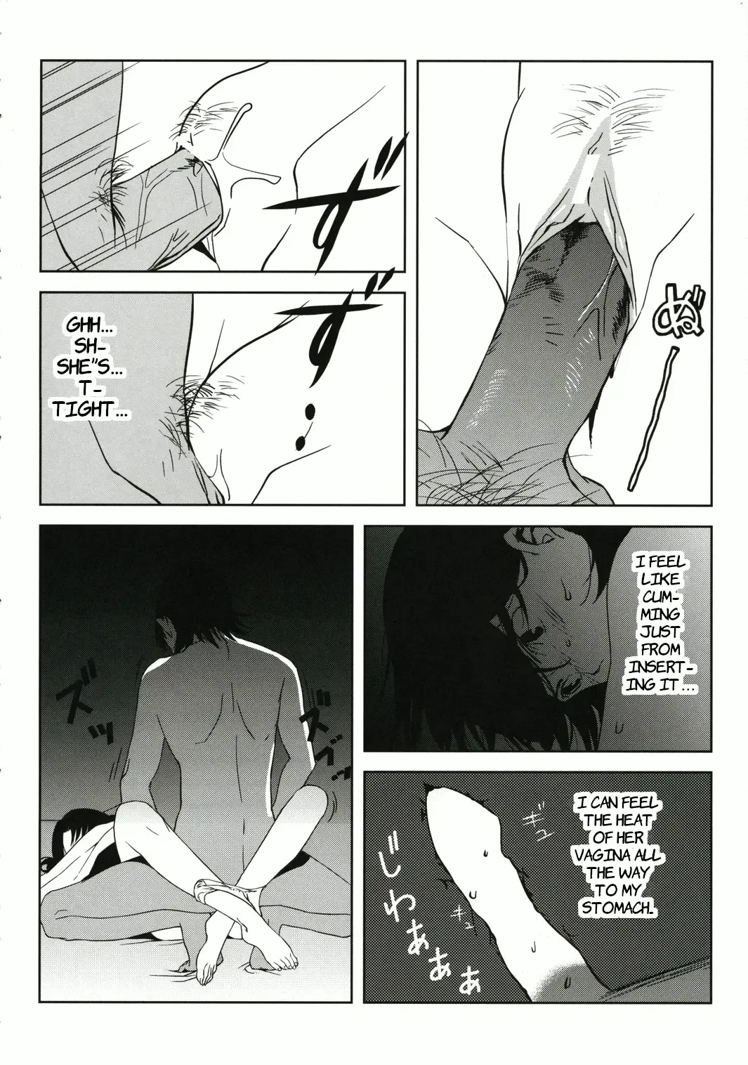 [Morii Shizuki] Fantasmic Nocturne Fhentai - Page 26