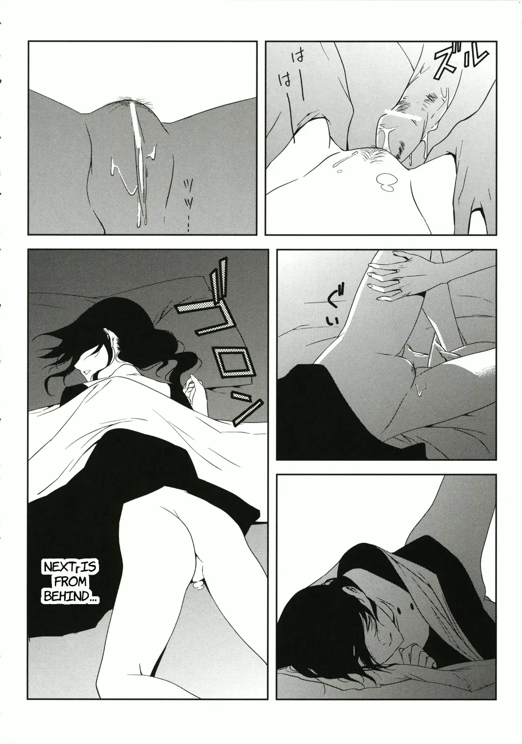 [Morii Shizuki] Fantasmic Nocturne Fhentai - Page 28