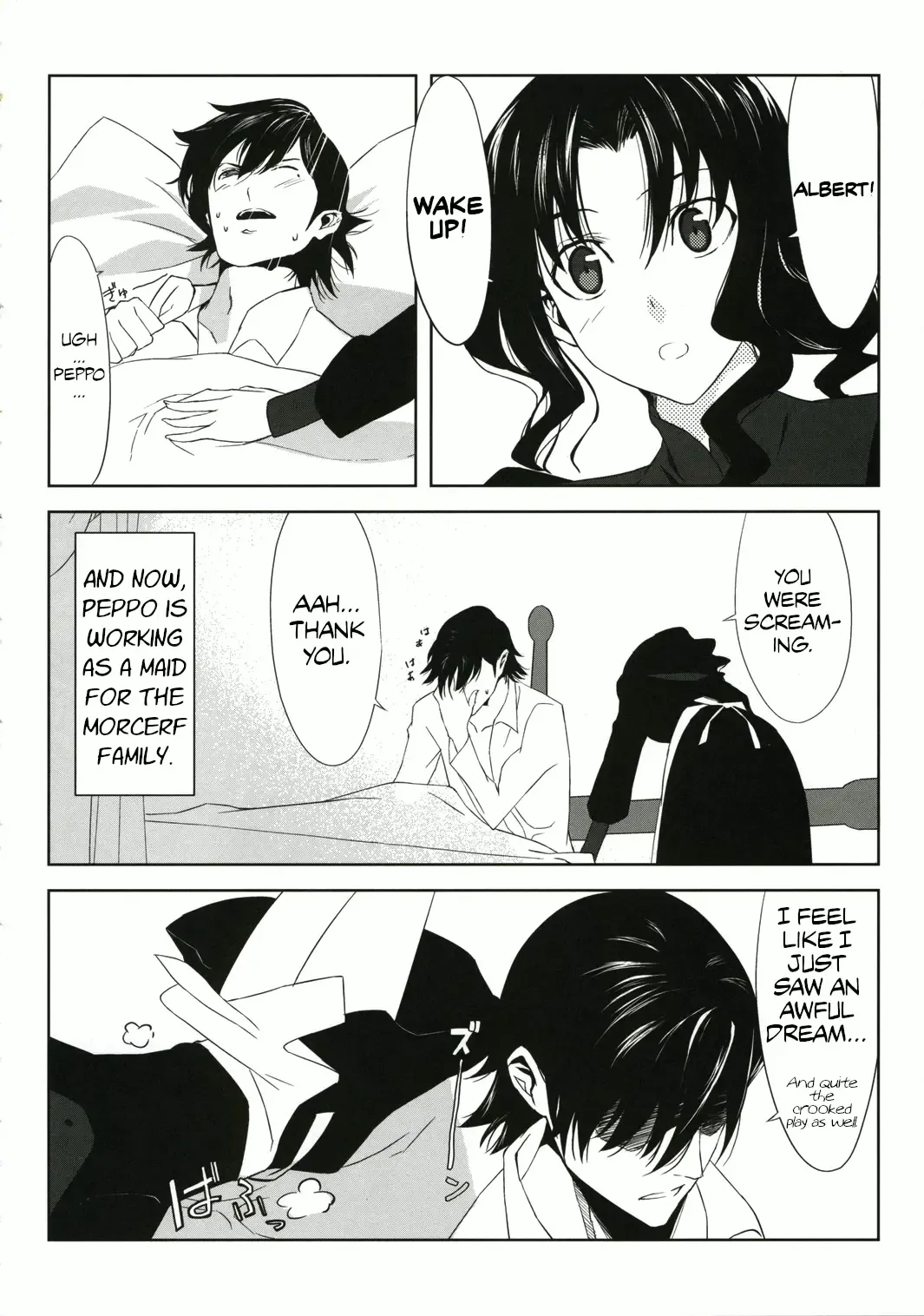 [Morii Shizuki] Fantasmic Nocturne Fhentai - Page 8