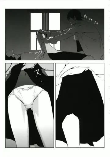 [Morii Shizuki] Fantasmic Nocturne Fhentai - Page 19