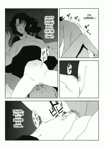 [Morii Shizuki] Fantasmic Nocturne Fhentai - Page 27