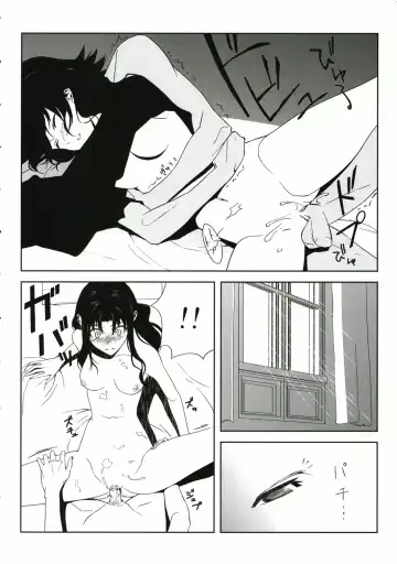 [Morii Shizuki] Fantasmic Nocturne Fhentai - Page 32