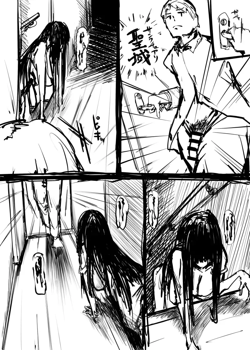 [P Senpuki] Sousakukei Tsume Fhentai - Page 18