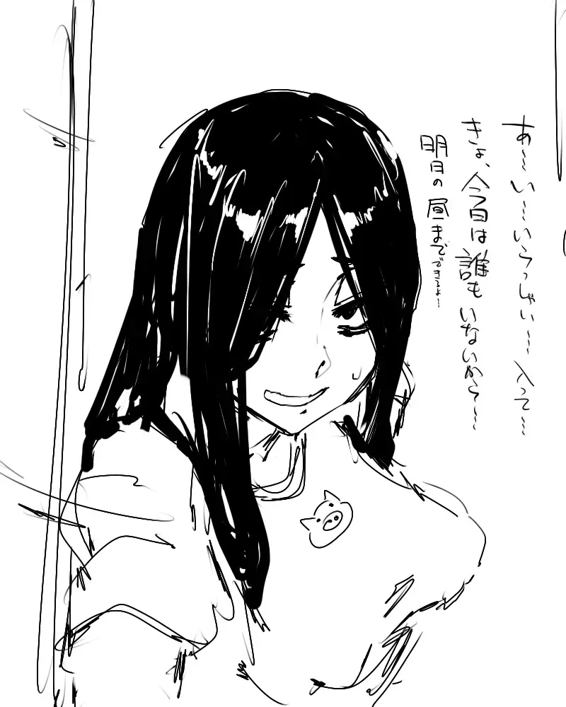 [P Senpuki] Sousakukei Tsume Fhentai - Page 2