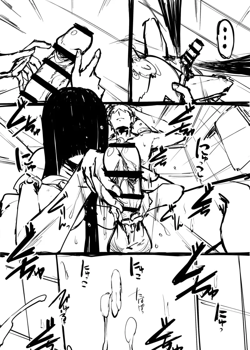 [P Senpuki] Sousakukei Tsume Fhentai - Page 24