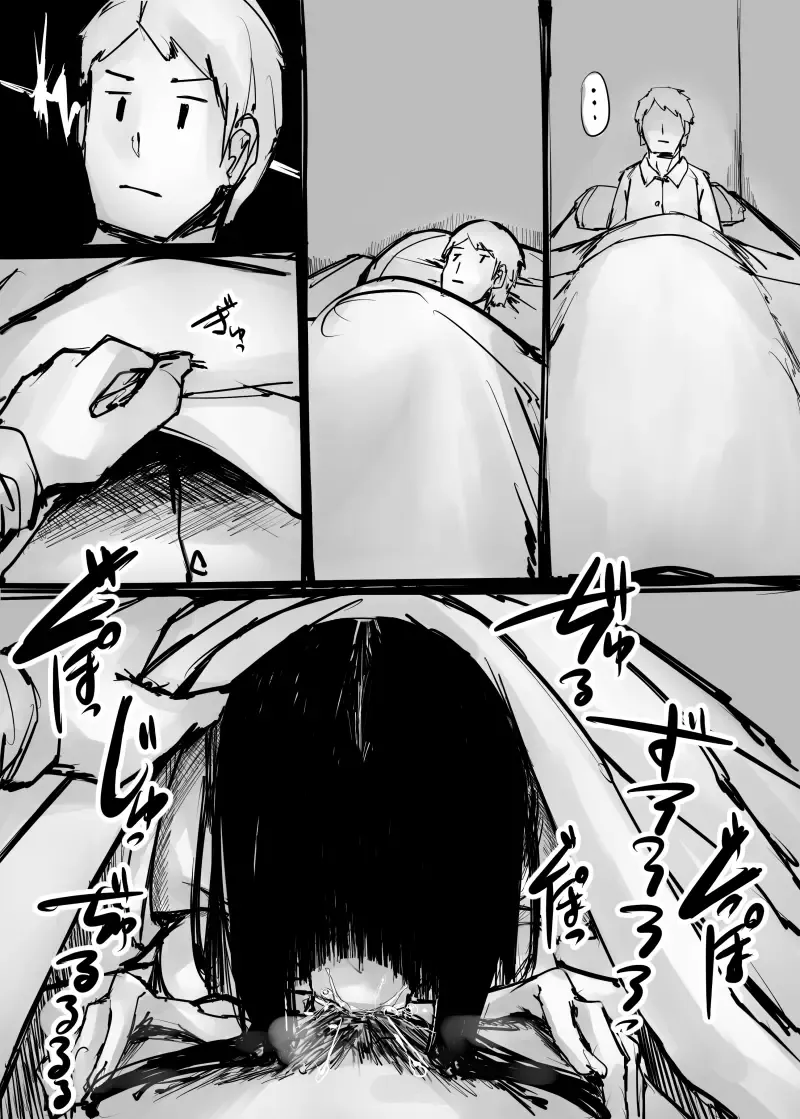 [P Senpuki] Sousakukei Tsume Fhentai - Page 26