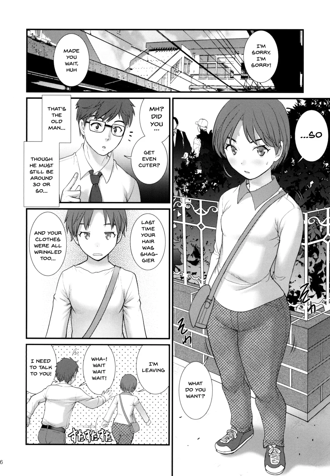 [Saigado] Jimiko Diary - Plain girl Diaries Fhentai - Page 5