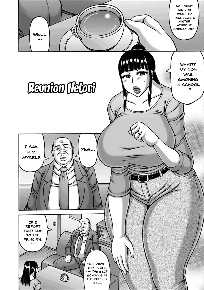 [Sakaki Utamaru] Yarilog Fhentai - Page 25