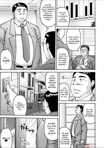 [Sakaki Utamaru] Yarilog Fhentai - Page 4