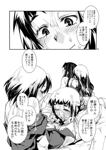 [Kamotama] Myoukou-san chi no Rankousen!! Fhentai - Page 17