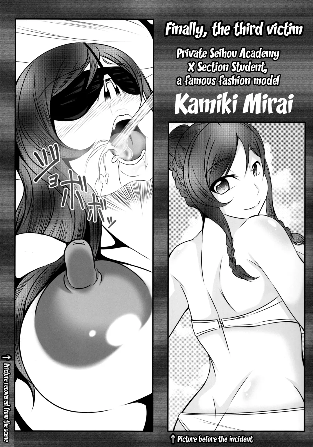 [Bokujou Nushi K] Gunpla Oji-san ~Build Report~ Fhentai - Page 17