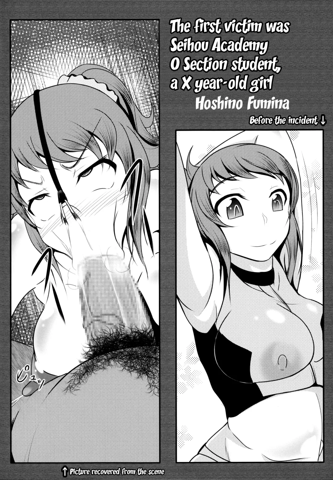 [Bokujou Nushi K] Gunpla Oji-san ~Build Report~ Fhentai - Page 4