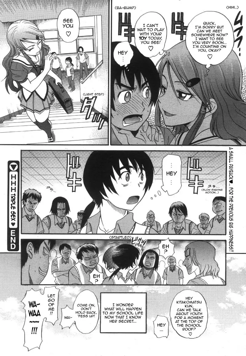 [Distance] HHH Triple Sex (uncensored) Fhentai - Page 25