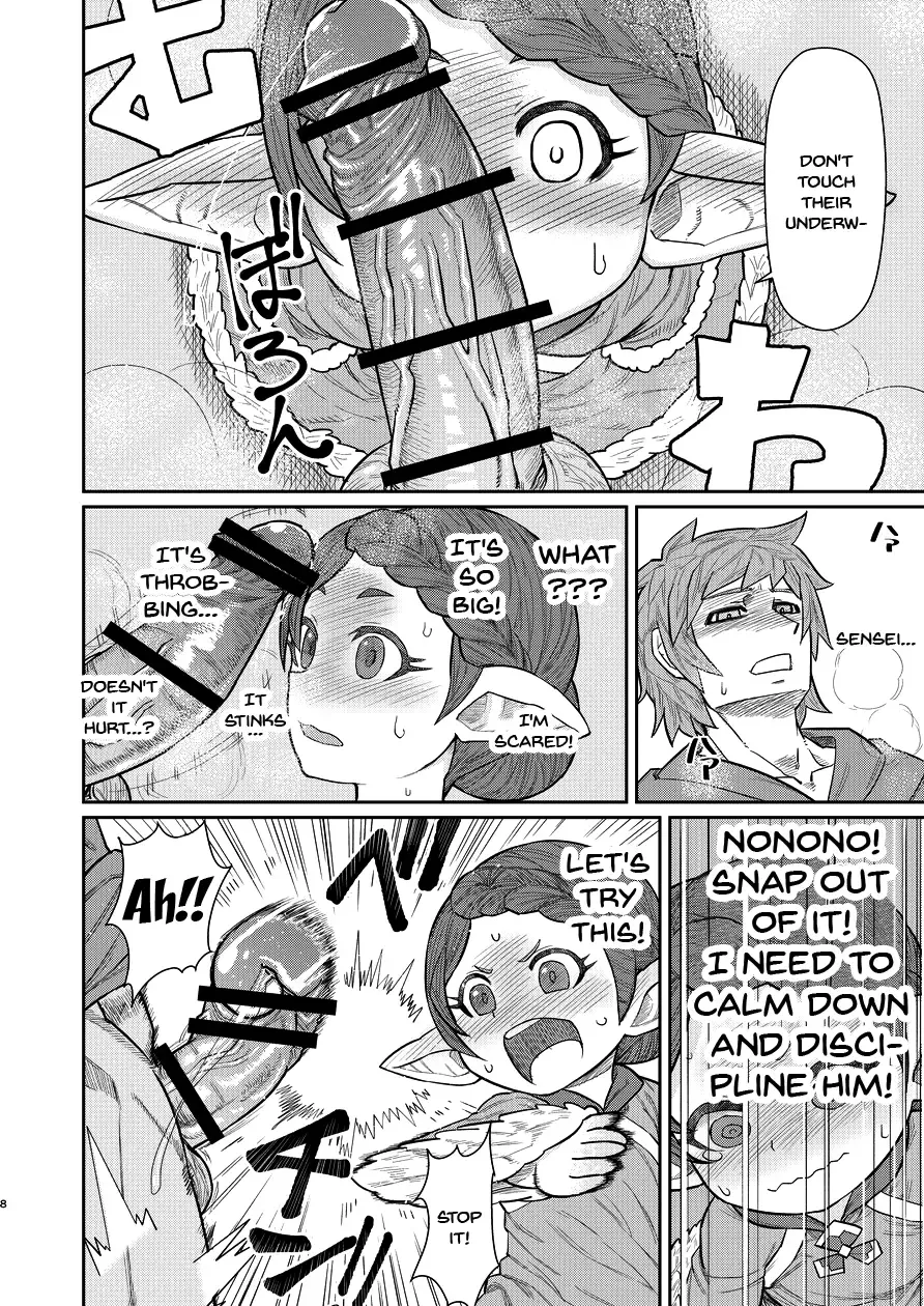 [Samon Shiu - Shake] Sensei ga Shasei o Tetsudatte kureru Hon Fhentai.net - Page 7