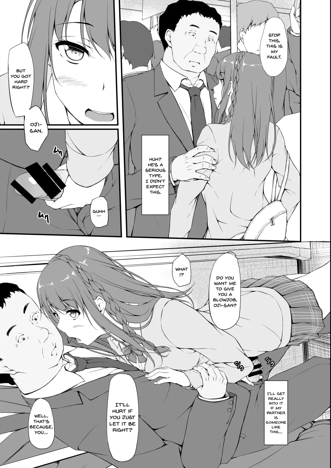 [Shake] Re:Temptation1 Fhentai - Page 14