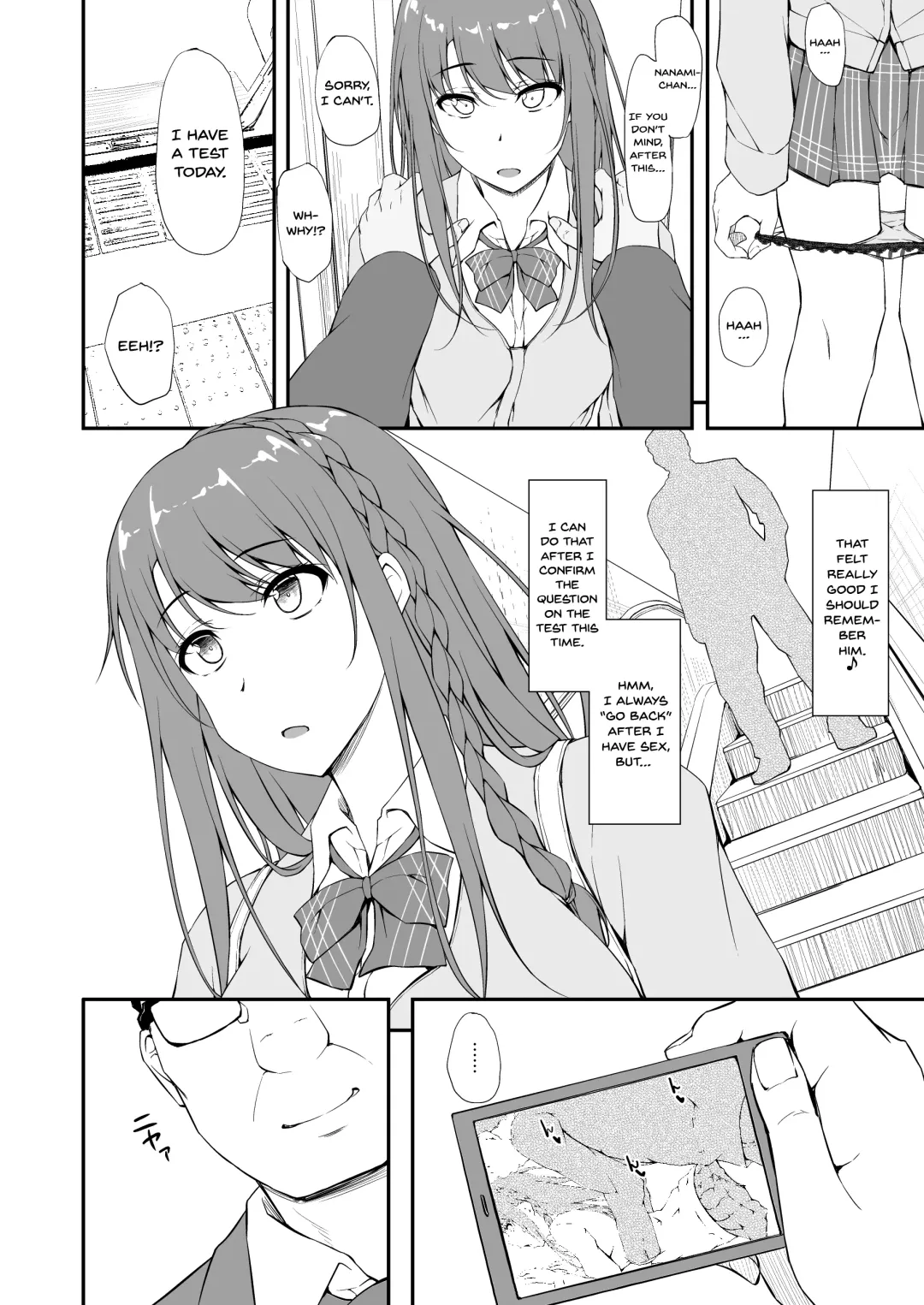 [Shake] Re:Temptation1 Fhentai - Page 29