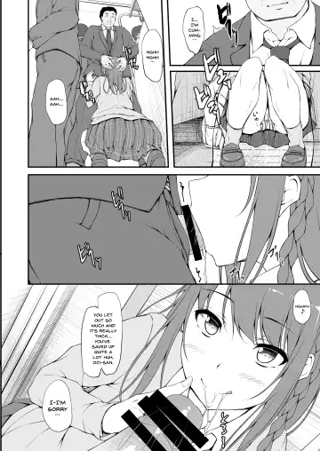 [Shake] Re:Temptation1 Fhentai - Page 17