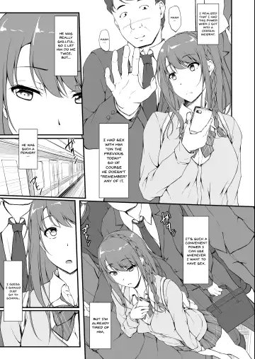 [Shake] Re:Temptation1 Fhentai - Page 6