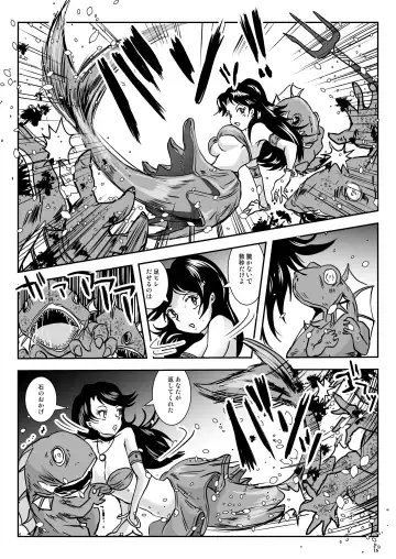 [Takaishi Fuu] Wakikan Mermaid Fhentai - Page 16