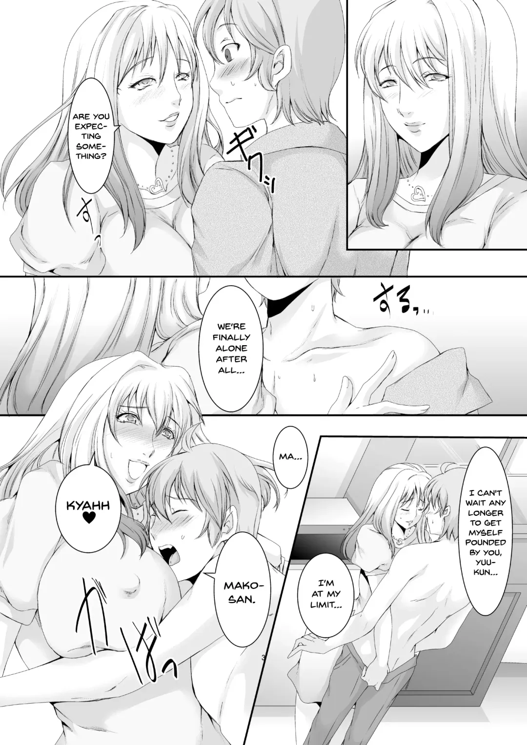 [Eguchi Chibi] Oku-sama wa Moto Yariman -Besluted- 2 | These Women Were Former Sluts -Besluted- 2 Fhentai - Page 4