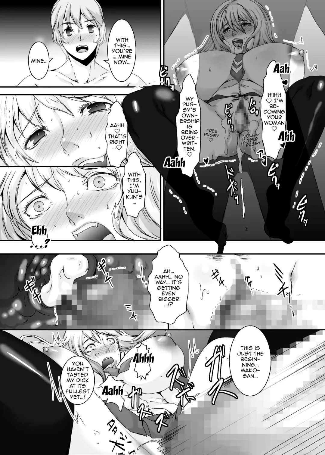 [Eguchi Chibi] Oku-sama wa Moto Yariman -Besluted- 4 | These Women Were Former Sluts -Besluted- 4 Fhentai - Page 15