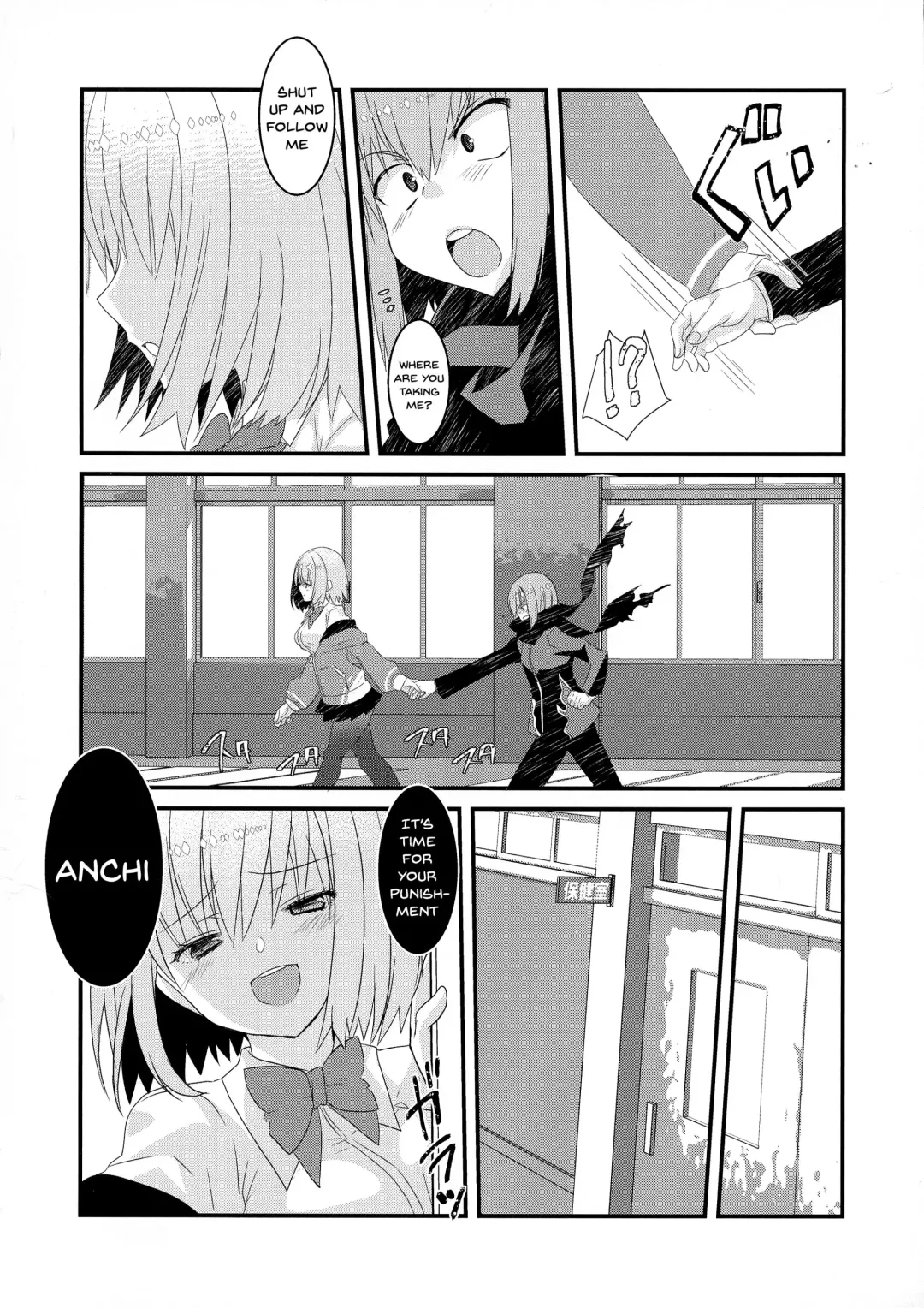 [Tadima Yoshikadu] Me o Samase Bokura no Anti ga Nanimono ka ni Shinryaku sareteru zo Fhentai.net - Page 3