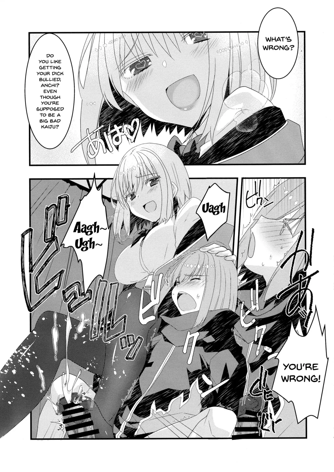 [Tadima Yoshikadu] Me o Samase Bokura no Anti ga Nanimono ka ni Shinryaku sareteru zo Fhentai.net - Page 6