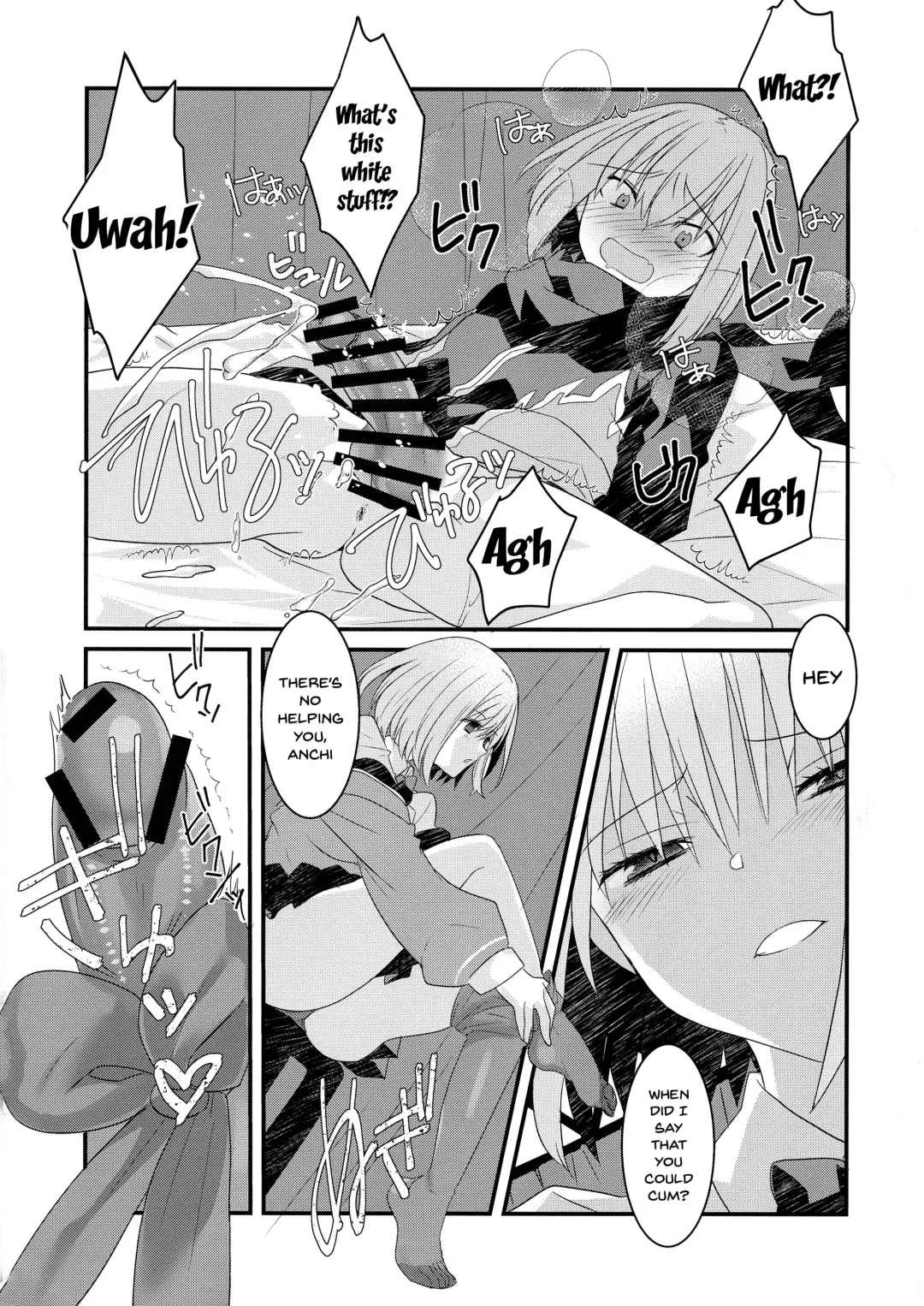 [Tadima Yoshikadu] Me o Samase Bokura no Anti ga Nanimono ka ni Shinryaku sareteru zo Fhentai.net - Page 7