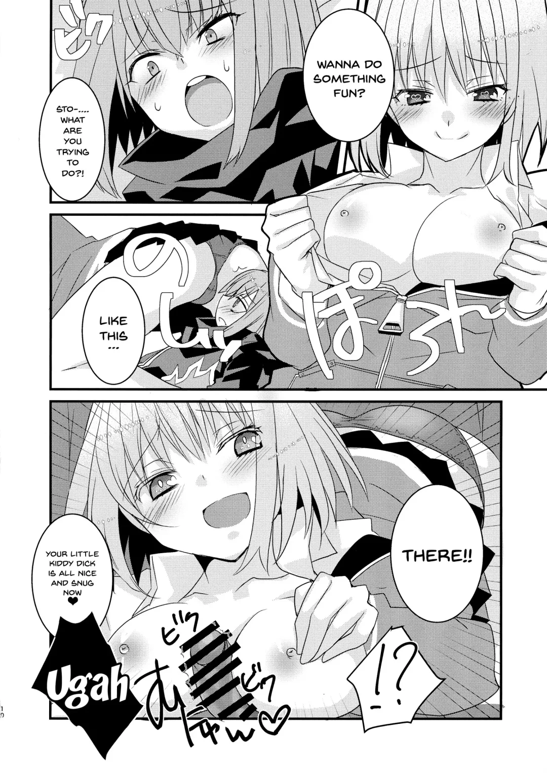 [Tadima Yoshikadu] Me o Samase Bokura no Anti ga Nanimono ka ni Shinryaku sareteru zo Fhentai.net - Page 9