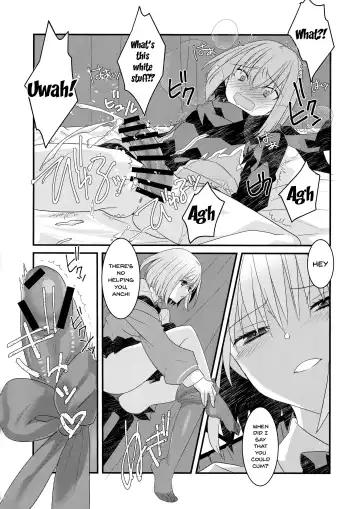 [Tadima Yoshikadu] Me o Samase Bokura no Anti ga Nanimono ka ni Shinryaku sareteru zo Fhentai.net - Page 7