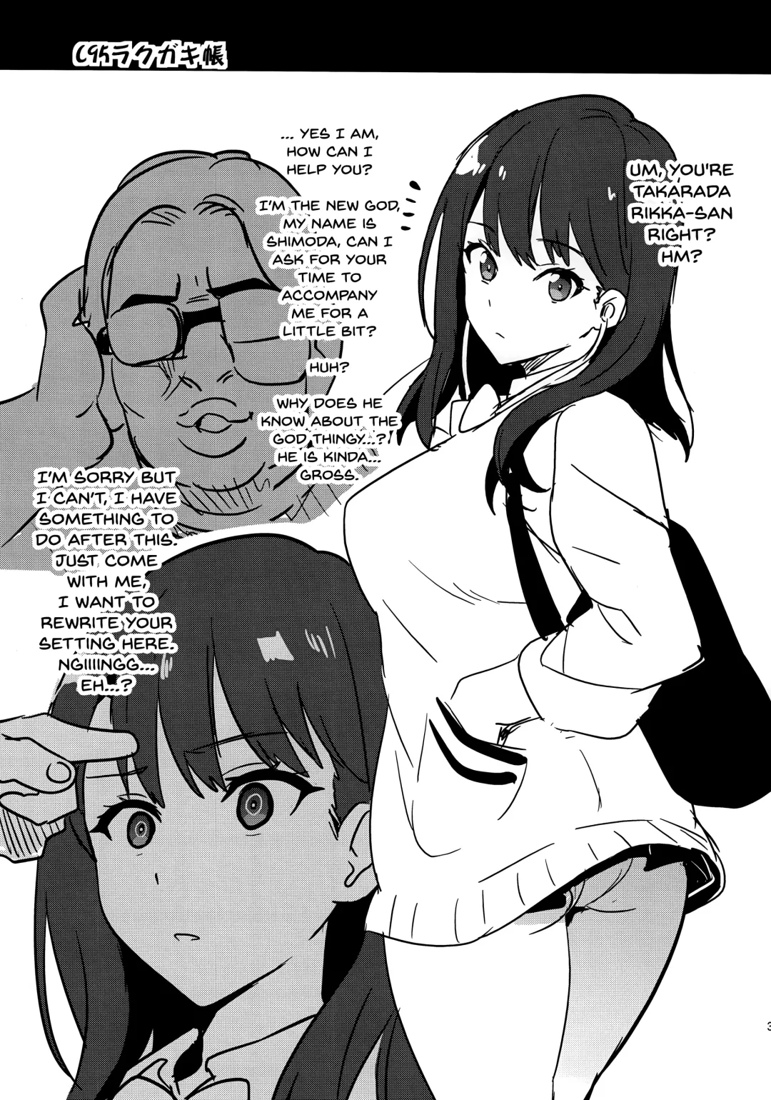 [Takeda Hiromitsu] Akane wa Tsumare Somerareru Ni + C95 Rakugakichou | Akane's In A Pinch 2 + C95 Bonus Art Fhentai - Page 39