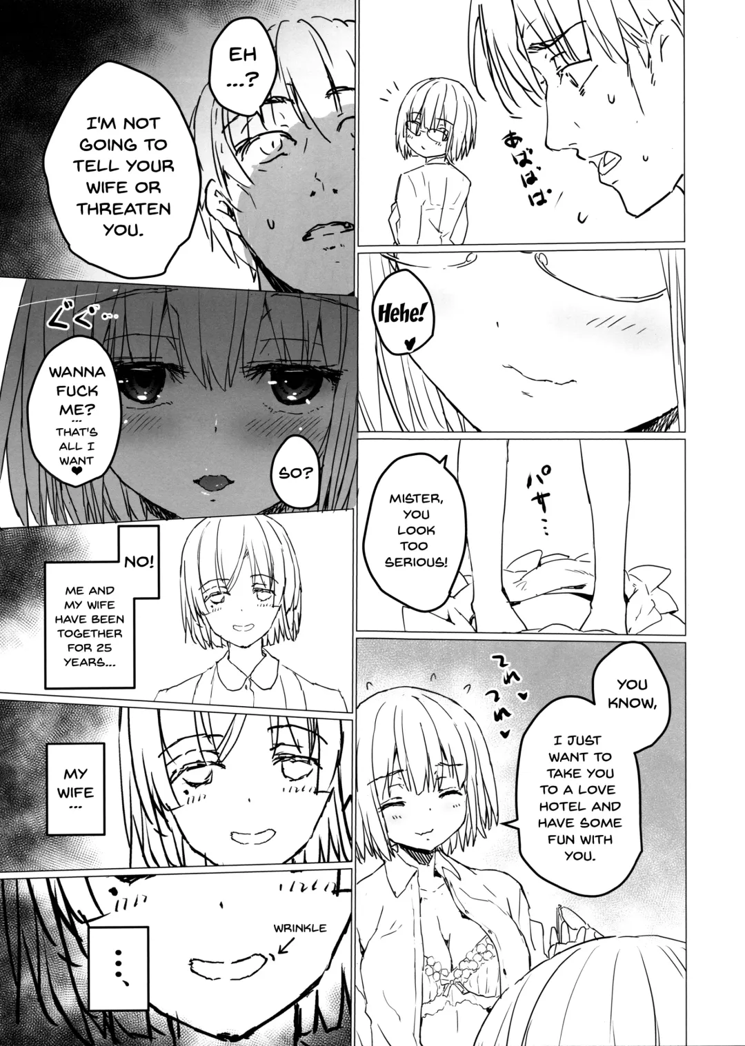 [Tololi] Akane-chan to Oji-san Fhentai - Page 10