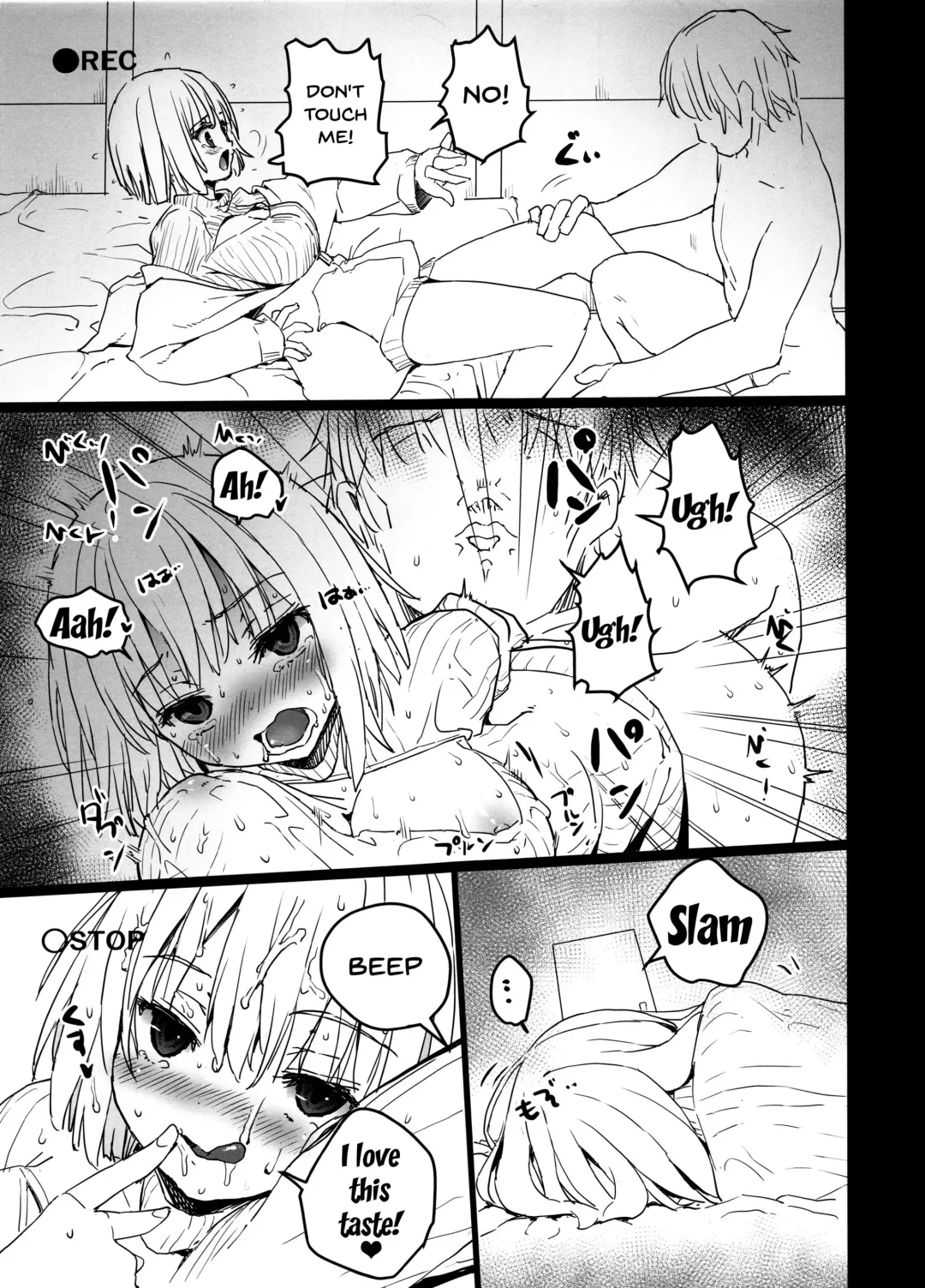 [Tololi] Akane-chan to Oji-san Fhentai - Page 8