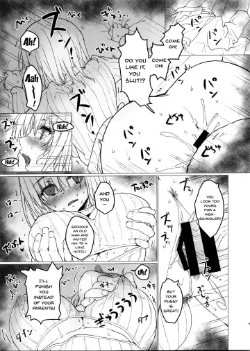[Tololi] Akane-chan to Oji-san Fhentai - Page 4